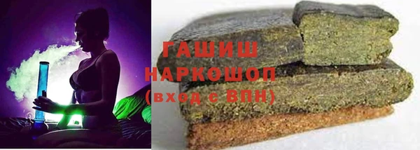 ГАЛЛЮЦИНОГЕННЫЕ ГРИБЫ Богородск